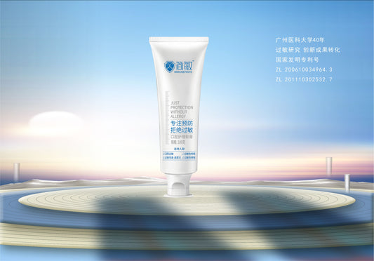 Immubaste® Oral Care Ointment